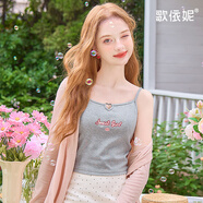 歌依妮2025夏季女裝簡(jiǎn)約無(wú)袖打底吊帶小背心修身可內搭外穿背心上衣 花灰色（吊帶款） S