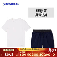 迪卡儂（DECATHLON）速干t恤男夏訓練休閑寬松透氣健身跑步速干衣短袖MSJT 清爽白短袖/藏青色短褲 M （歐碼偏大）
