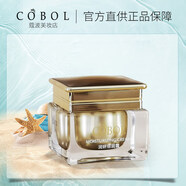 COBOL【官方】 潤妍倍潤霜50g 通透倍潤霜深保水補水滋養寇波護膚品 默認香型規格