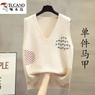 啄木鳥(niǎo)（TUCANO）V領(lǐng)針織馬甲背心女式秋冬2025新款韓版寬松百搭外穿毛衣馬夾坎肩 米白色 M