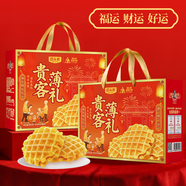 回頭客華夫餅600g節日送禮盒雞蛋糕點(diǎn)心營(yíng)養早餐食品休閑特產(chǎn)零食大禮包 【禮盒裝圓形華夫餅