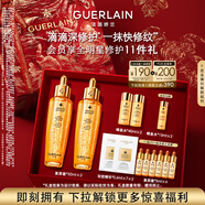 嬌蘭（Guerlain）帝皇蜂姿復原蜜精華50ml*2緊致修護抗皺護膚品禮盒生日新年禮物