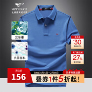 七匹狼短袖T恤男25夏季抗菌涼感翻領(lǐng)男士POLO短T打底體恤衫商務(wù)休閑男裝 112(中藍)-抗菌升級款 2XL (180) 96A