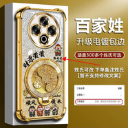 中掌柜姓氏定制財源滾滾適用vivoy500手機殼新款高級y300外殼金色風(fēng)生水 電鍍銀四角防摔[金色]MK674財源滾滾百家姓漸變 榮耀X60 Pro
