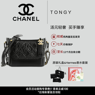 香奈兒（Chanel） Gabrielle 復古菱格皮穿鏈條 小牛皮 流浪包斜挎單肩包  A91810-Y61477-94305 黑色 小號