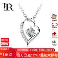 FR鉆石吊墜 配銀項鏈 鉆石項鏈墜女款白pt950鉑金 心形奢華群鑲款 鉑金 主石8分+副7分 IJ色SI