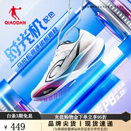 喬丹飛影PB3.0男鞋專(zhuān)業(yè)馬拉松全掌碳板競速跑鞋子男減震運動(dòng)鞋子男 喬丹白/數碼粉-時(shí)光機 【增強版】 42