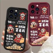 極視星新年財神好運適用于蘋(píng)果17promax手機殼華為nova12新款OPPORENO13硅膠VIVOS20全包小米17防 財神好運-酒紅色 華為 nova 10