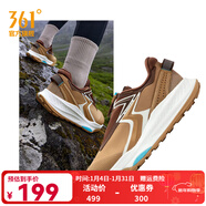 361°361度男鞋運動(dòng)鞋【武霞】2024年夏季新款戶(hù)外越野透氣常規跑步鞋 真防水鴨【雨屏版】 43