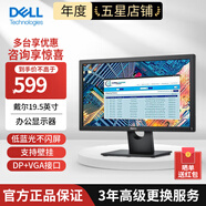 戴爾（DELL） E系列商用辦公顯示器 LED背光不閃屏 支持VESA壁掛顯示屏幕 電腦顯示屏 E2020H 19.5英寸（接口VGA+DP）