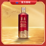 茅臺 1935 醬香型白酒 53度 500ml 單瓶裝 新老包裝隨機