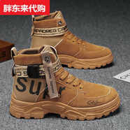 李寧（LI-NING）馬丁靴男新款秋冬中高幫厚底耐磨防滑大碼運動(dòng)戶(hù)外輕便休閑工 18868駝色【主圖款】 45