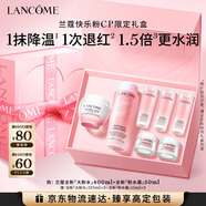 蘭蔻全新大粉水400ml+粉水霜50ml補水保濕套裝禮盒生日新年禮物送女友