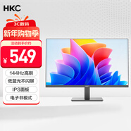 HKC 27英寸144Hz高刷IPS面板1080P低藍光不閃屏99%sRGB廣色域電子書(shū)電腦外接電競游戲辦公顯示器V2719
