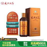天朝上品 眾人酒 53度 醬香型白酒 500ml 單瓶裝（2019年） 熱門(mén)商品
