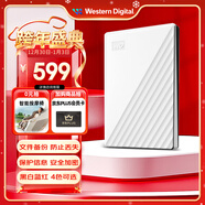 西部數據（WD）移動(dòng)硬盤(pán)1TB USB3.0 My Passport隨行版2.5英寸 白 機械硬盤(pán) 筆記本電腦外接 大容量加密 家庭存儲