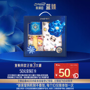 美贊臣藍臻 1段奶粉 嬰兒配方奶粉（0-6月）300g乳鐵蛋白 【新媽禮盒】