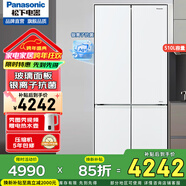 松下（Panasonic）十字多門(mén)冰箱N(xiāo)R-ED51CGA 無(wú)霜變頻510L頂置壓縮機 Ag+銀離子除菌凈味 NR-ED51CGA[510L]晶瑩白鋼化玻璃面板