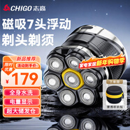 志高（CHIGO）贈收納包】光頭神器剃光頭專(zhuān)用男士家用自助刮光頭理發(fā)器大功率多用剃頭刀剃須刀自助理發(fā)神器8801