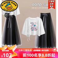 G.duck12女大童半身裙學(xué)院風(fēng)13歲少女14夏季女孩15高初中學(xué)生女套裝長(cháng)裙 白色公主兔+蝴蝶結紗裙 180  XL[建議105-120斤]