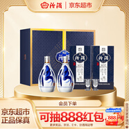 汾酒 青花20 清香型白酒 53度 375ml*2瓶禮盒裝內含酒具