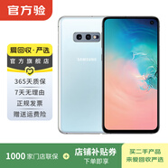 三星（SAMSUNG） Galaxy S10e 三星手機 二手手機 白色 6G+128G