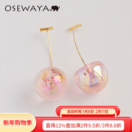 osewaya耳釘汽水感櫻桃耳環(huán)甜美少女清透炫彩車(chē)厘子小眾耳飾新年禮物首飾 櫻花粉PK 免費更換耳夾