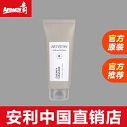 安利（Amway）安利雅姿護膚品洗面奶面霜煥活眼霜精華液水乳卸妝乳套裝化妝品 雅姿按摩霜