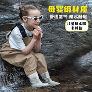 零度差距 ZERO DISPARITY趕海裝備兒童玩水連身衣幼兒園沙水服男女童下水褲涉水服玩釣魚(yú)褲 尼龍下水褲-女寶[親膚舒適無(wú)異味 26/27 均碼