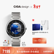 CIGA Design璽佳機械表U系列藍色星球地球手表升級版腕表 男士手表跨年禮物