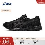 亞瑟士ASICS女鞋網(wǎng)面跑鞋百搭緩震運動(dòng)鞋透氣跑步鞋 GEL-CONTEND 4 黑色 38