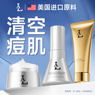 美國原料精華祛痘印修復淡化痘印痘坑護膚品美白淡斑毛孔粗大修復