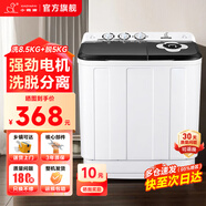 小鴨半自動(dòng)洗衣機迷你小型波輪大容量租房宿舍家用雙桶雙缸分區脫水甩干老式強力去污易操作 以舊換新 13.5公斤【洗8.5+脫5】洗脫分離 雙缸 終生維修