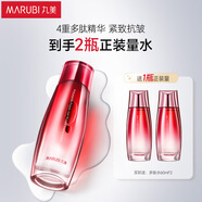 丸美爽膚水 多肽蛋白抗皺淡紋精華露120ml 緊致抗皺補水保濕舒緩 禮物