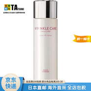 高絲（Kose）【 日本直郵】乳液提拉緊致抗皺滋潤保濕光澤 保濕提拉(化妝水) 180ml