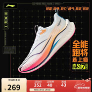 李寧赤兔7 PRO丨跑步鞋男鞋透氣中考體測跳繩運動(dòng)鞋ARPV025
