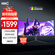 HKC 34英寸21:9帶魚(yú)屏WQHD準4K超清240Hz HDR400認證1500R曲面1ms游戲電競HDMI2.1升降顯示器CG345UK