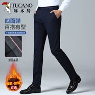 啄木鳥(niǎo)（TUCANO）休閑褲男士商務(wù)休閑時(shí)尚西裝褲彈力修身百搭褲子男裝 藏青 32