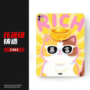 三棲虎適用于iPad Pro平板保護背膜蘋(píng)果2025新款后背保護膜Air7全包貼紙12.9/13寸邊框后殼Air4/5/6貼膜M C463【壓延級材料】背膜+邊框+開(kāi)logo iPad pro 2025（13英寸）