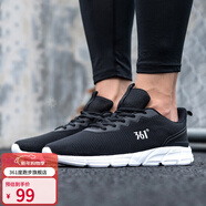 361°男鞋運動(dòng)鞋透氣網(wǎng)面慢跑鞋運動(dòng)鞋跑步鞋子輕便軟底舒適男子休閑鞋 烏黑色/361度白 【透氣網(wǎng)面】 44