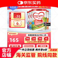 COW & GATE【正品現貨】牛欄牌港版全階段嬰幼兒奶粉1/2/3/4段荷蘭進(jìn)口900g 港版1段1段900g 1聽(tīng) 效期至27年 1粒*1桶