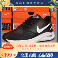 耐克（NIKE）（NIKE）/男鞋ZOOM WINFLO7X冬季登月飛馬跑步女鞋皮面休閑運動(dòng)鞋 黑白 43