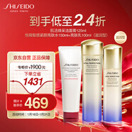 資生堂（Shiseido）第二代悅薇滋潤型潔面+水乳三件套補水保濕護膚品 生日禮物送女友