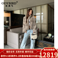 歐迪鳥(niǎo)（ODYBIRD）進(jìn)口天鵝絨貂皮大衣整貂小個(gè)子時(shí)尚年輕款顯瘦水貂毛皮草外套 銀藍色 M