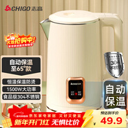 志高（CHIGO）燒水壺1.8L電熱水壺保溫一體自動(dòng)恒溫電熱水壺家用熱水壺自動(dòng)斷電雙層防燙TH185B-01B