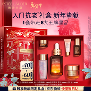 雅詩(shī)蘭黛小棕瓶精華露30ml抗老修護緊致護膚品套裝化妝品禮盒生日新年禮物