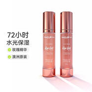 Healthy Care澳洲原裝進(jìn)口羊胎素精華液hc黃金箔面部補水保濕毛孔收縮精華50ml 玫瑰精華*2瓶【升級款】