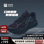 必邁（bmai）必邁遠征者Pure跑步鞋運動(dòng)女鞋慢跑休閑通勤透氣大體重鞋子女