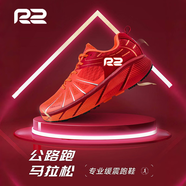 R2 REAL RUNR2 云跑CLOUDS 馬拉松跑鞋 減震專(zhuān)業(yè)運動(dòng)跳操跳繩鞋 男女同款 云跑CLOUDS 深紅/亮橙（男女同款）190037 35