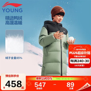 李寧（LI-NING）童裝兒童羽絨服男大童火鍋防潑水85絨加厚長(cháng)款外套160YYMV093-3